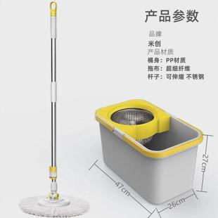 甩水加大拖布桶 7L8K旋转拖把家用带桶甩干拖布桶懒人免手洗分离式