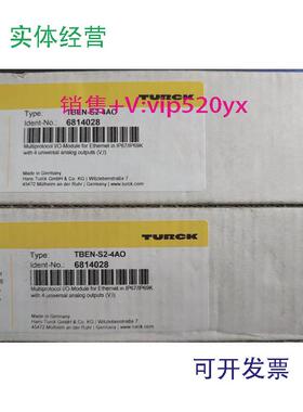 现货供应全新图尔克TURCKTBEN-L1-8DIP-8DOP-016814070欢迎进店选