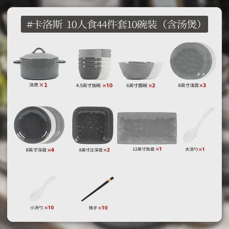 釉下彩餐具碗碟套装家用2024款值高级感颜轻奢碗盘筷碗具乔迁陶瓷