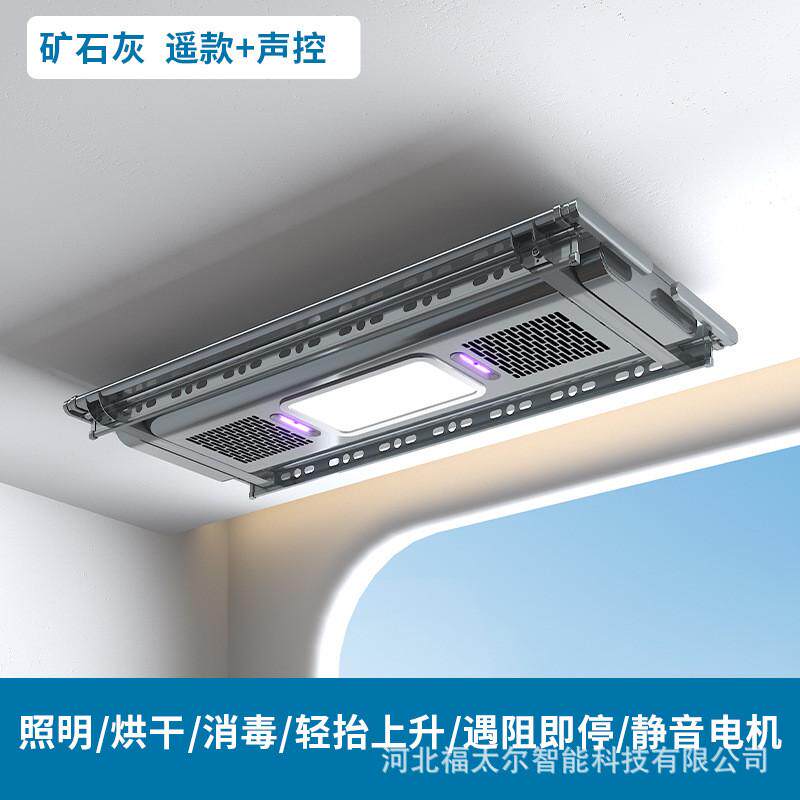 超薄晾衣杆语音智能遥控自动升降电动晾衣架阳台晒衣架智能晾衣机