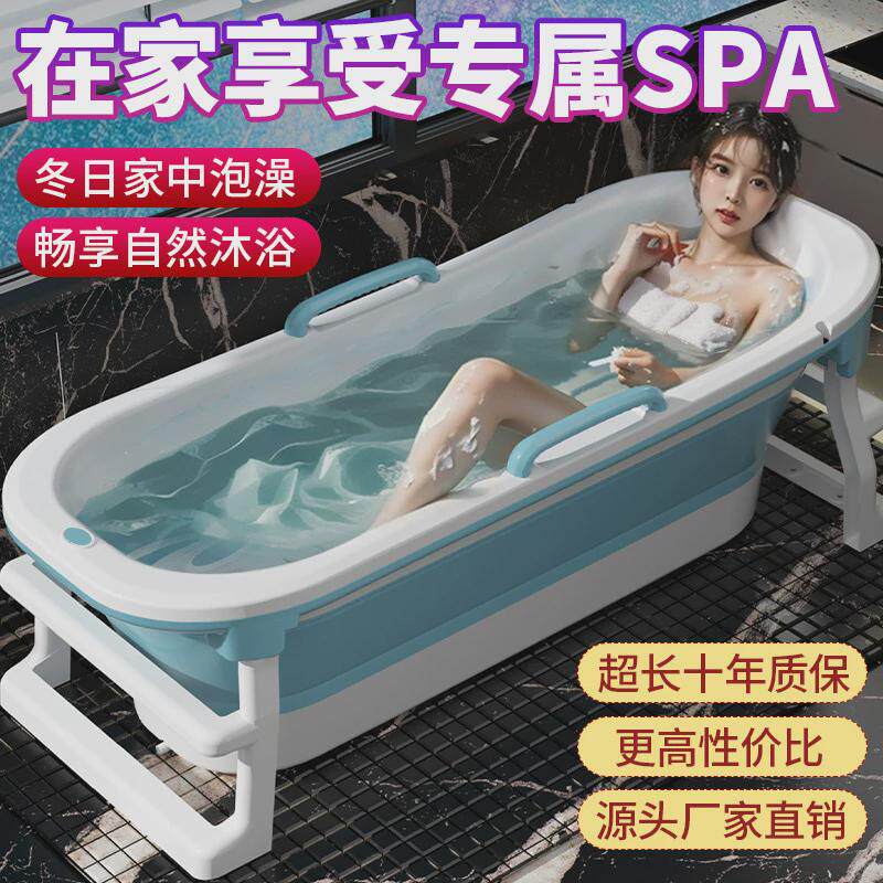 泡澡桶大人可折叠浴桶浴缸加大洗澡桶沐浴盆全身成人加高家用