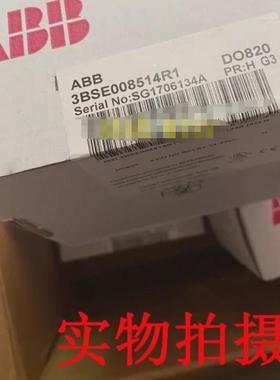 议价ABB DO820 3BSE008514R1 AC800M/F全新拍前先议价