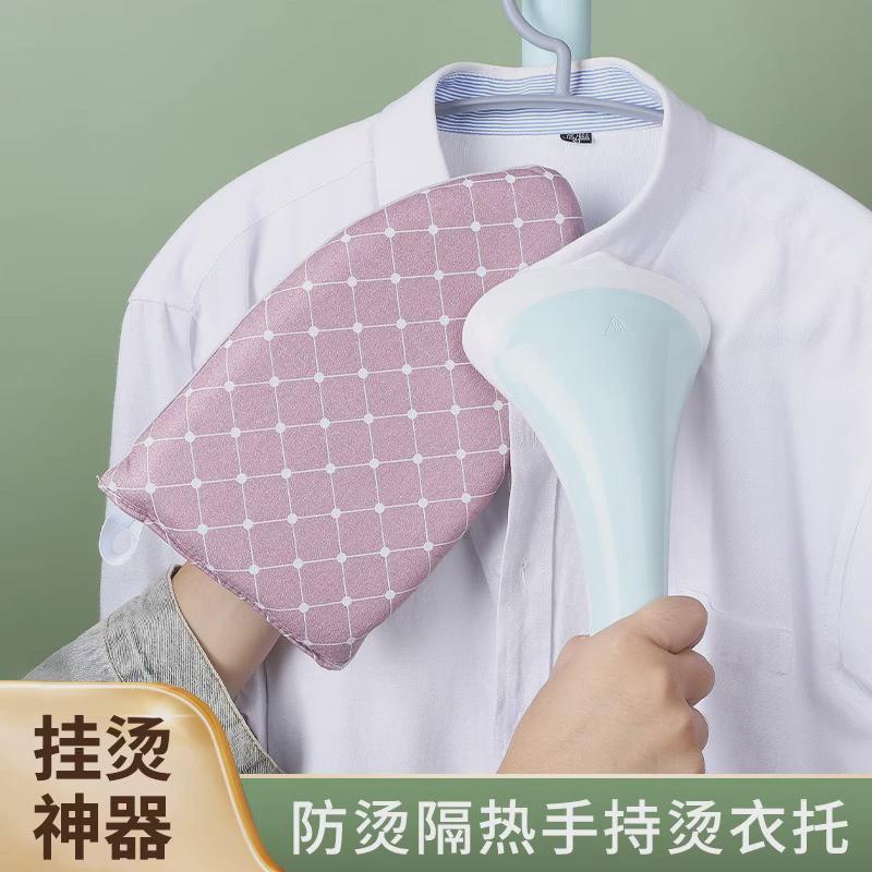手持迷你熨衣板衬衫神器家用电熨板海绵小型熨烫板折叠烫衣服手套