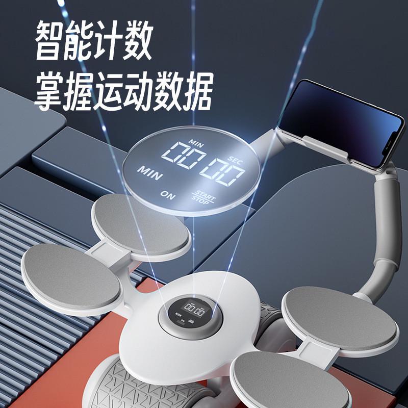 健腹轮自动回弹练腹肌肘撑式瘦肚子神器收腹平板卷腹家用健身器材