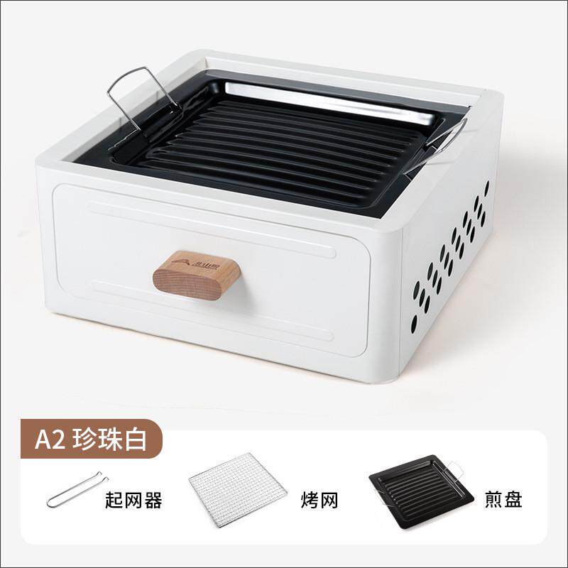 北山狼烧烤炉围炉煮茶露营炉套装烧烤架户外炭炉便携烤炉烤火烤炉