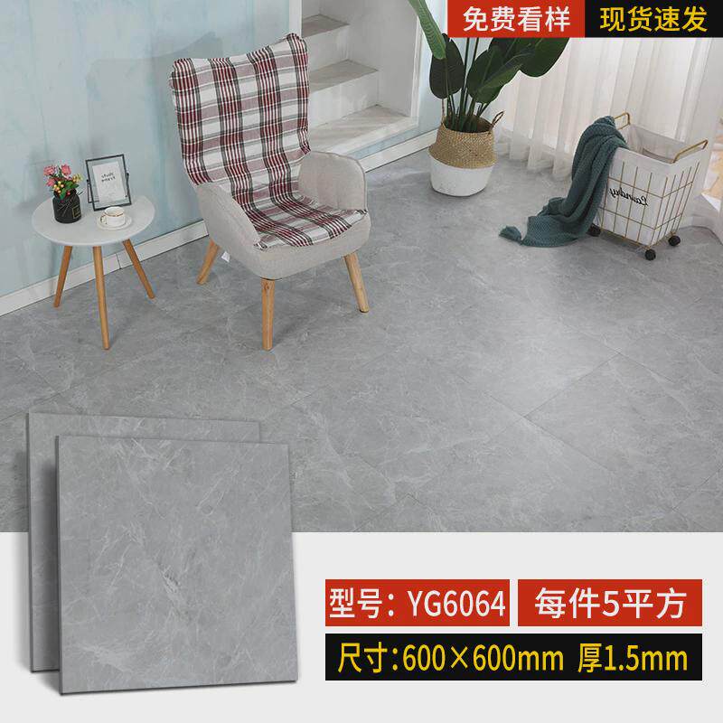 耐磨pvc自粘砖水泥地直接铺加厚防滑家用地板革石地板贴塑胶地板
