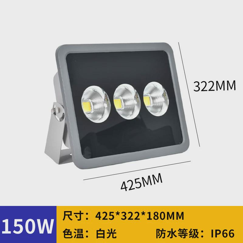 led投光灯户外防水400w大功率室外工地强光1000w塔吊灯探照灯船用