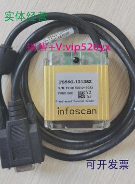供应促销全新INFOSCANFS56G-1213SZ实物拍摄