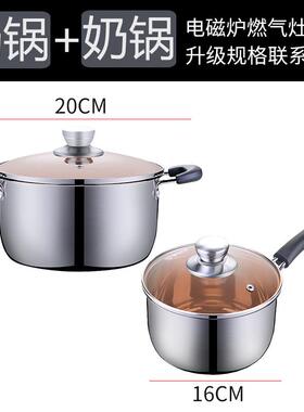 71tx锅具套装锅具套装家用三件套厨具厨房全套炒锅一套不粘锅电磁