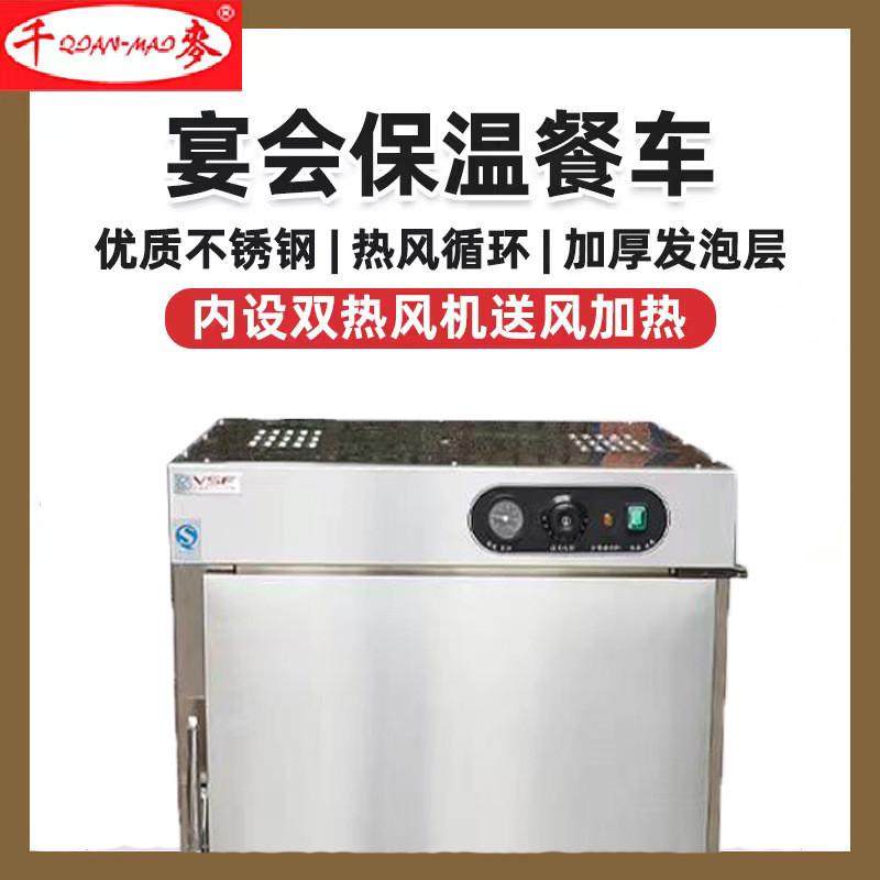 千麦单双门不锈钢商用餐车医院移动餐车酒店宴会厨房保温车保湿车,清洗/食品/商业设备,炉灶/炊事设备,淘宝优惠券,粉丝福利购,淘宝优惠卷