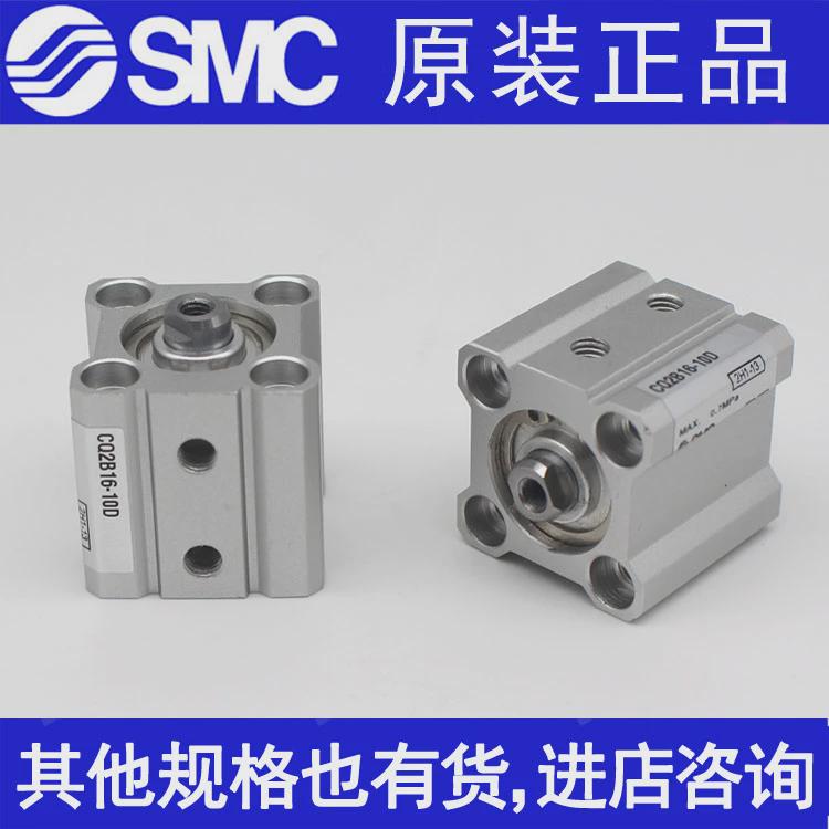 SMC原装CDQ2A20-CQ2A20-35D/40D/45D/50D DZ DM DMZ DC DCMZ 气缸