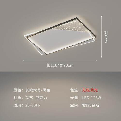 客厅灯现代简约大气2024年新款主灯大灯卧室灯led吸顶灯家用灯具
