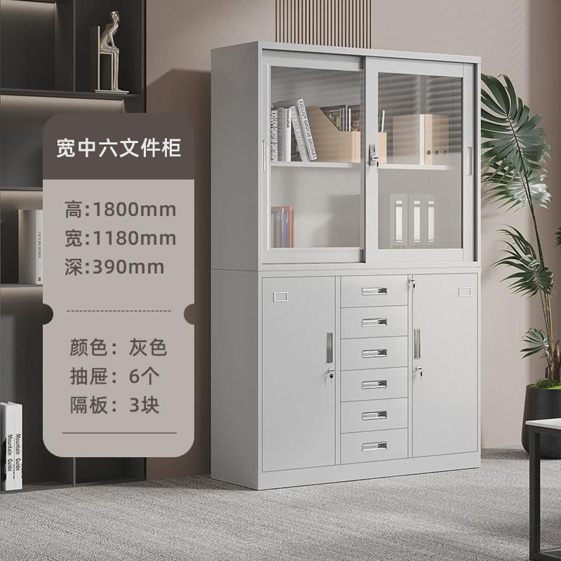 办公室文件柜钢制档案资料柜储物财务室铁皮柜子收纳柜凭证柜带锁