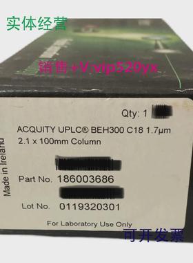 现货供应186003686色谱柱沃特世BEH300C181.7um,2.1x100mm库存特