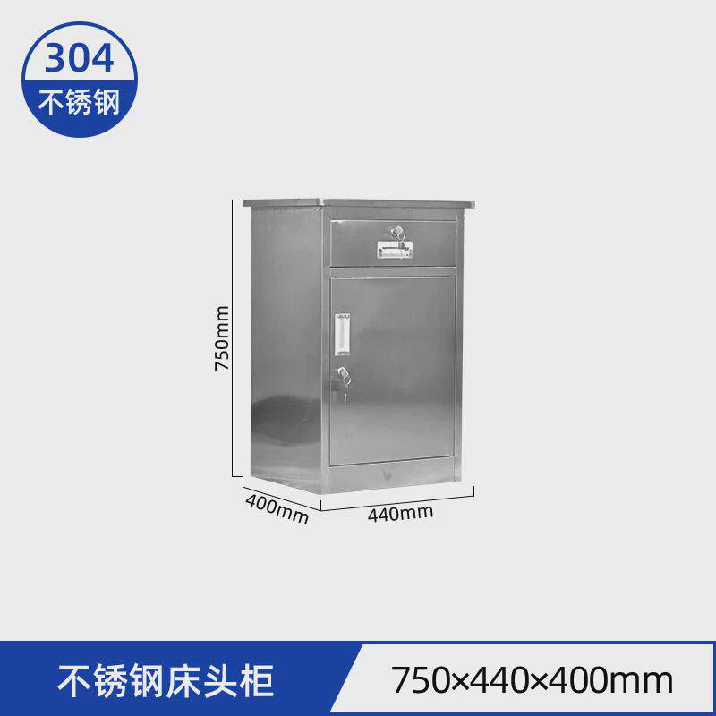 加厚文件柜矮柜抽屉式带锁活动柜办公不锈钢医院床头柜储物柜厂家