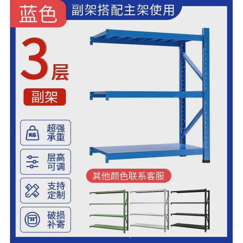 仓储货架仓库多层重型置物架储物间工具架子车库快递货物架收纳架