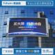 高清全彩户外显示屏室内显示屏p1.86p2p2.5p3广告led显示屏大屏