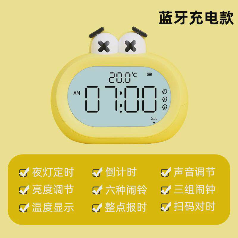 大嘴闹钟迷你卡通儿童学生专用智能led贪睡多功能时钟电子小闹钟