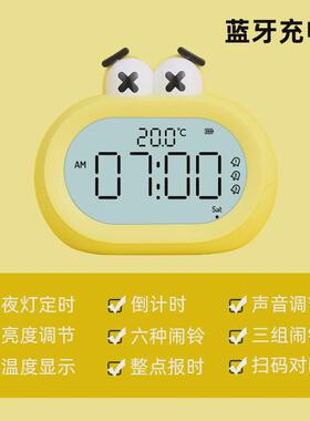 大嘴闹钟迷你卡通儿童学生专用智能led贪睡多功能时钟电子小闹钟