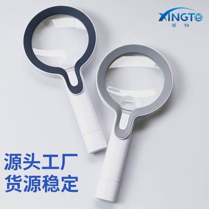 源头工厂8013带29控led灯3档亮度触个开关2倍/13倍手持式放大镜