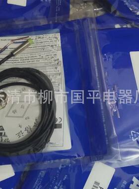 现货销售接近开关PRL18-5DN感传器直流三线NPN常开质保1年