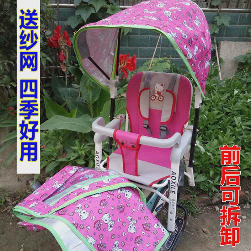 电动车儿童座椅雨棚后置自行车后儿童座椅棚