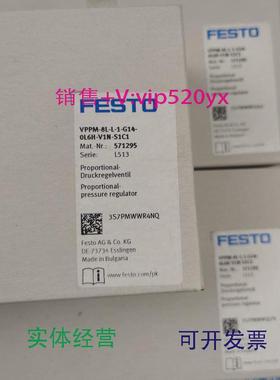 现货供应FESTOVPPM-8L-L-1-G14-0L6H-V1N-S1C1571295费斯托比例压