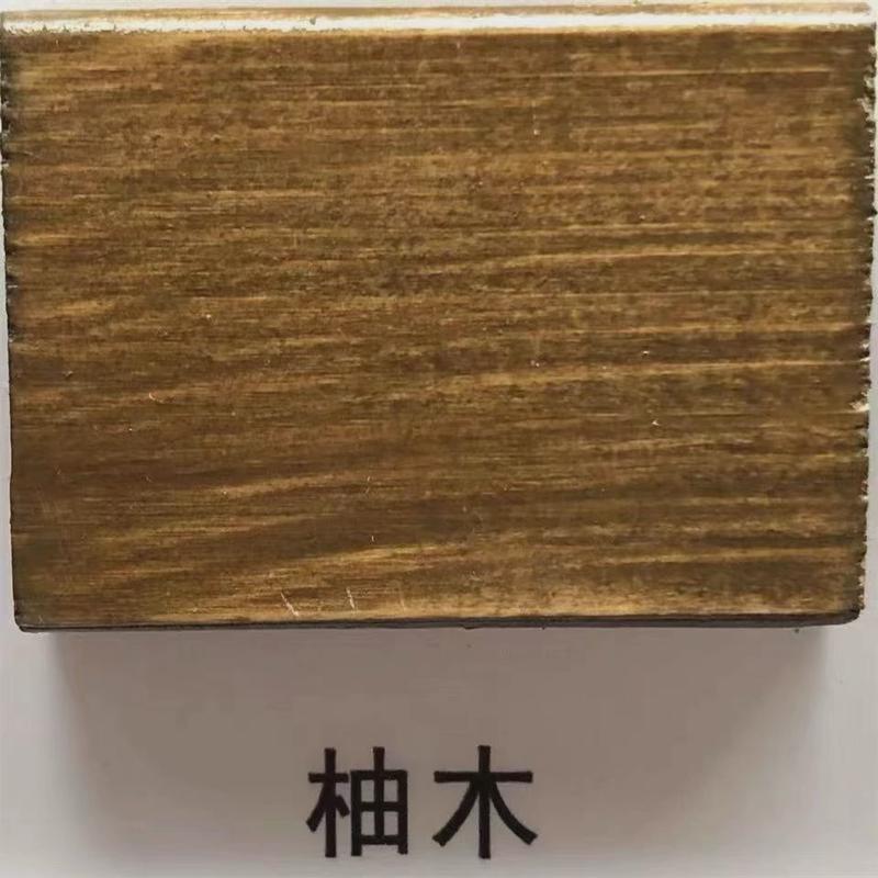 高光防腐木蜡油家具保养翻新木油防水防腐木漆室外户外凉亭木油