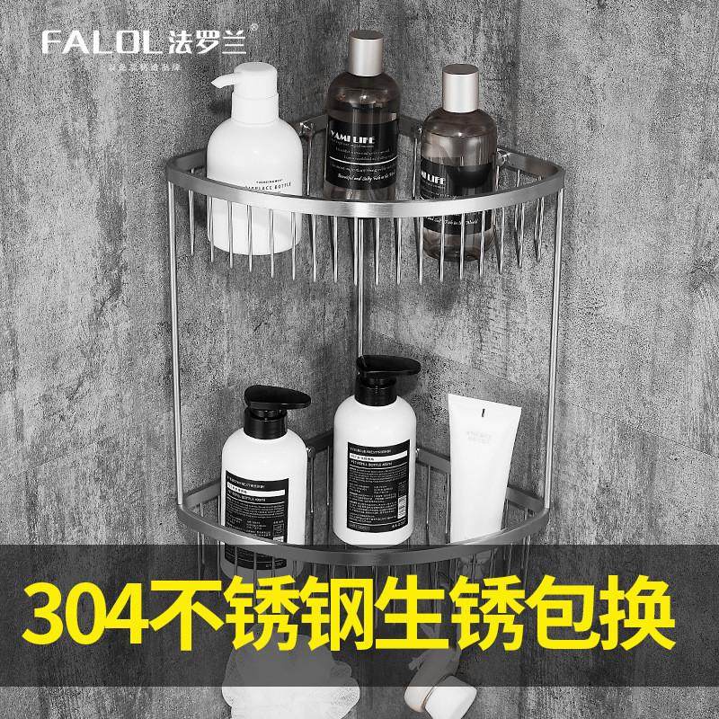 兰法罗加厚304不锈钢三角架卫生间置物架浴室三角置物架转角架,家庭/个人清洁工具,浴室角架/置物架,淘宝优惠券,粉丝福利购,淘宝优惠卷