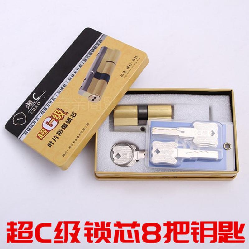 全铜双面叶片超级防盗门锁芯 大门铁门通用超级锁具防锡纸开启