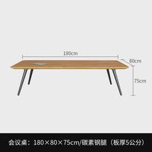 会议桌长桌现代简约办公室实木12人板式大桌长条原木培训桌椅组合