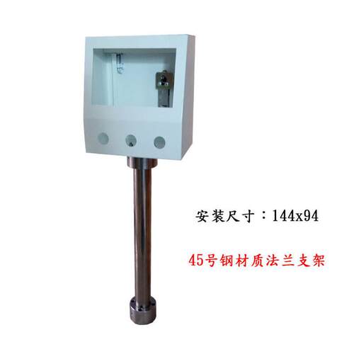 4.3寸触摸屏控制盒电控箱台达触摸屏控制箱人机盒安装支架配电箱