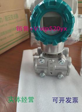 现货供应重庆四联，PDS805GH-1AS11-D1DA/G71/G82，4...20mA,hart