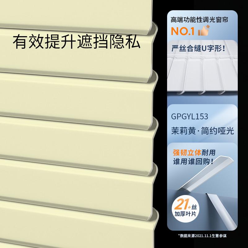 31n铝百叶窗帘免打孔卫生间厨房浴室厂全遮光字型百页升降卷帘