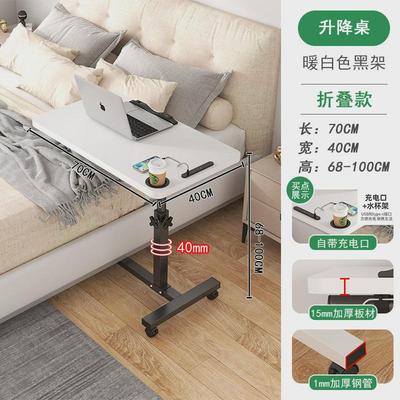 可口可折叠床边护理桌可升降带充电移动茶水架角几边几床上写字桌