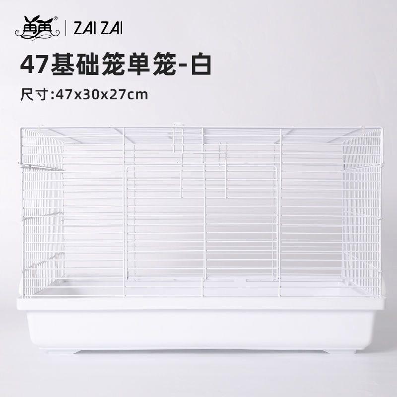 仓鼠笼子47基础笼超大便宜自由空间金丝熊60笼仓鼠用品小城堡套餐