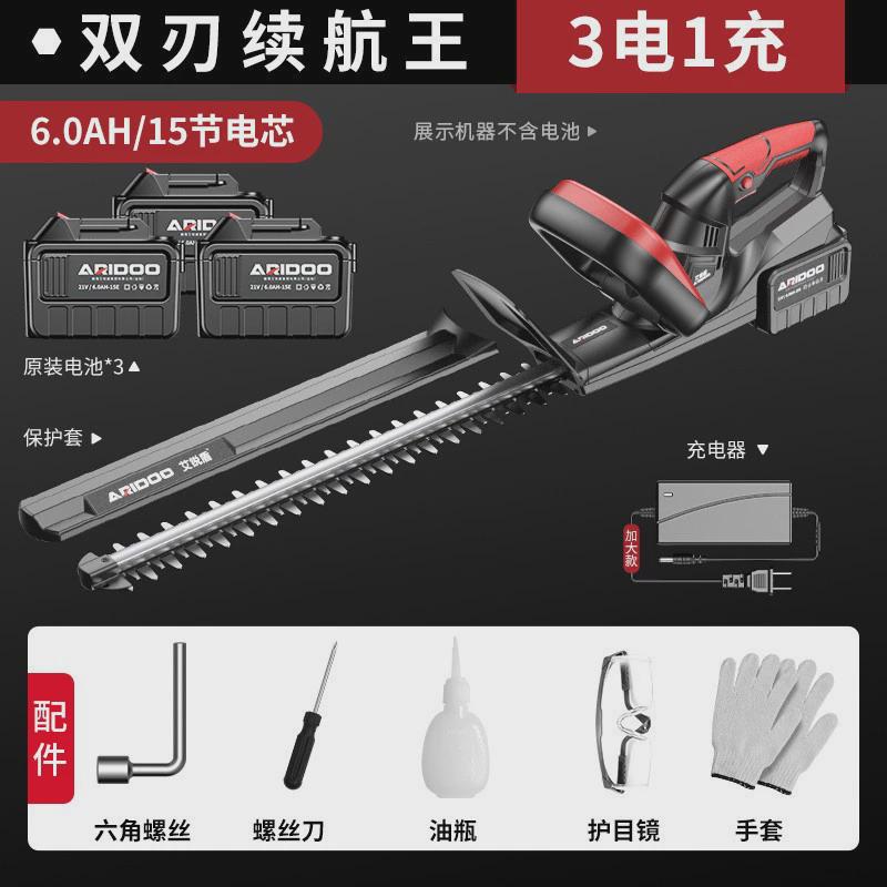 德国电动绿篱修剪机花草修花剪刀修枝剪采茶叶绿化充电式园林工具