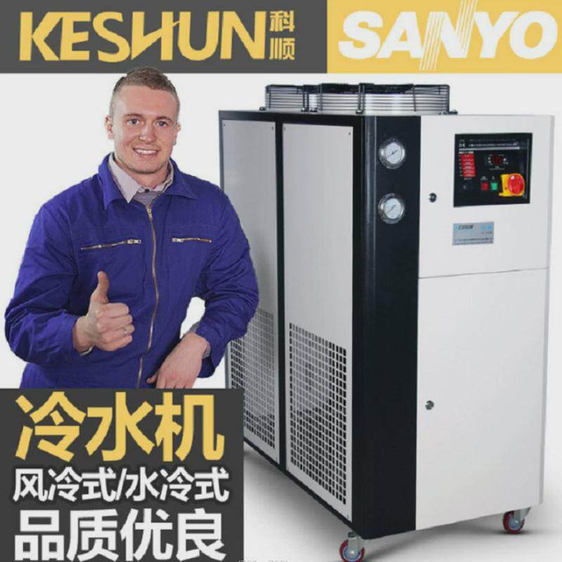 工业冷水机风冷式3p/10/匹冷冻机水制冷机冰水机模具注塑机冷机,清洗/食品/商业设备,冷水机,淘宝优惠券,粉丝福利购,淘宝优惠卷