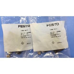 153496 减压阀 153495 153497 询价费斯托正品 LRMA