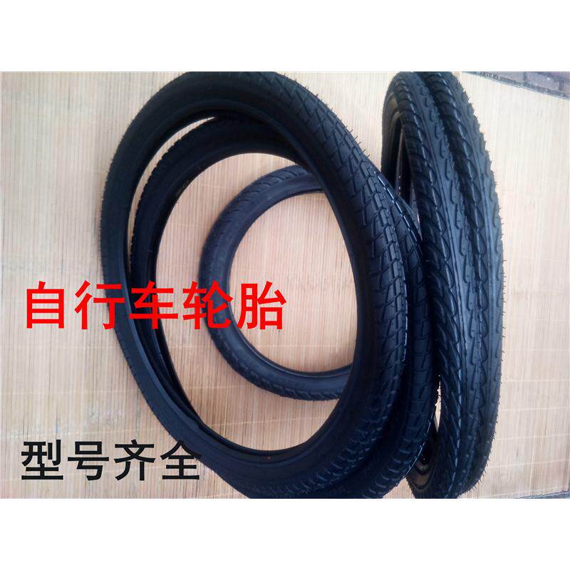 T自行车内外胎12/14/16/18/20/22/24/26寸X13/8/1.75/1.95单车轮