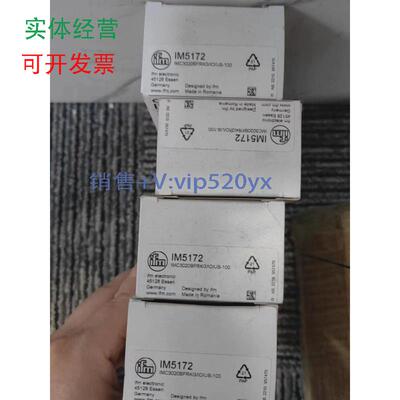 现货供应全新IFM易福门传感器IM5172IM5117议价