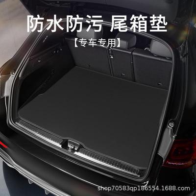 适用现代沐飒领动IX胜达35悦动25瑞纳朗动悦纳后备箱垫汽车尾箱垫