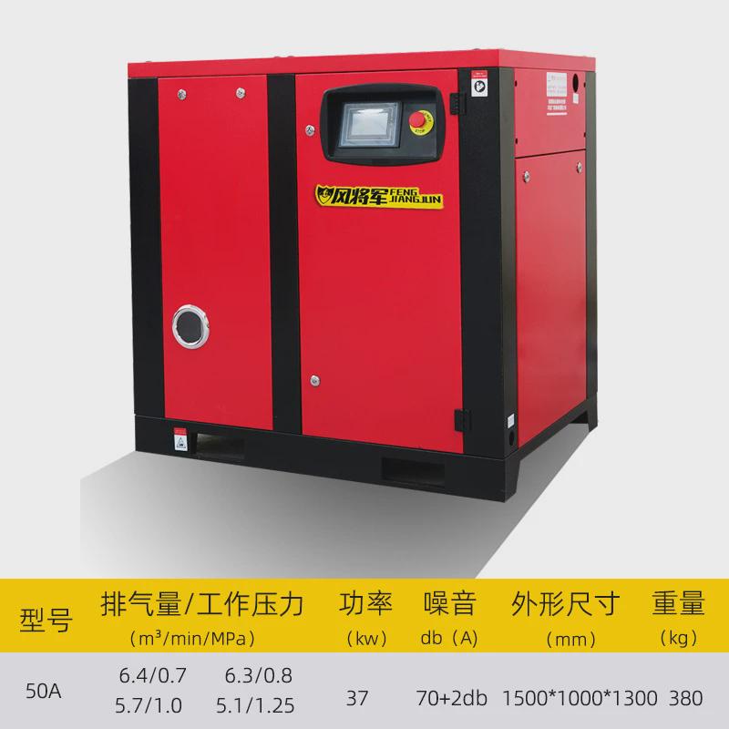 永磁变频螺杆空压机工业级空气压缩机螺杆式固定永磁变频螺杆机