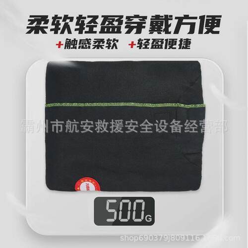 消防碳纤维火衣1000度隔热阻燃防火衣火灾逃生应急连帽防护斗篷