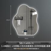 不规则镜子云朵镜梳妆镜带灯化妆镜梳妆台异形led智能浴室镜灯镜