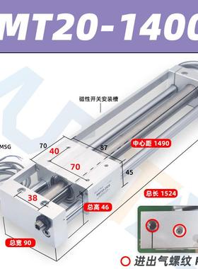 气缸客型rmt1620253240x100/200/300/400/500s无杆亚德长行程