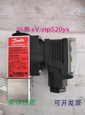 现货供应丹佛斯压力传感器MBS51002411-2DB040-25bar060N1007议价