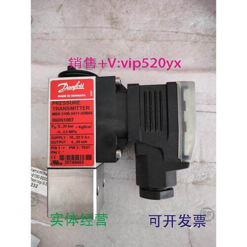 现货供应丹佛斯压力传感器MBS51002411-2DB040-25bar060N1007议价