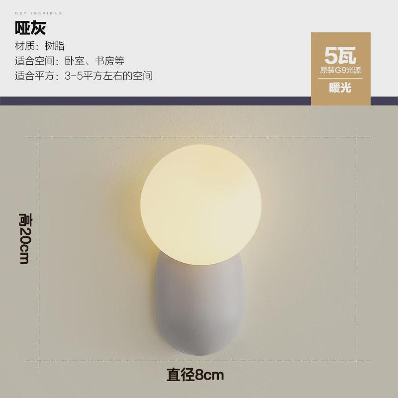 奶油风床头壁灯北欧卧室小房间走廊过道灯免接线儿童壁灯小夜灯