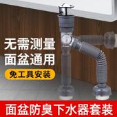 面盆下水器洗手盆墙排竖排防反臭软管洗脸盆落水通用配件下水管